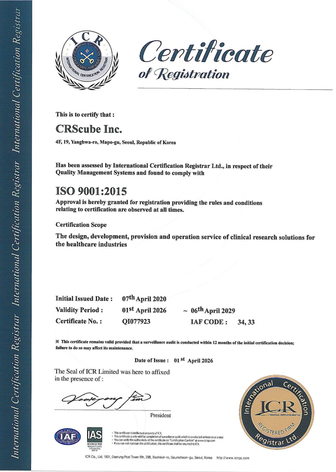 CRScube] ISO 9001.jpg